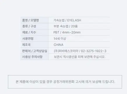 thumbnail-8